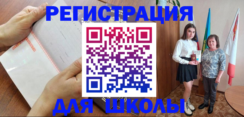 где прописаться в Пугачёве