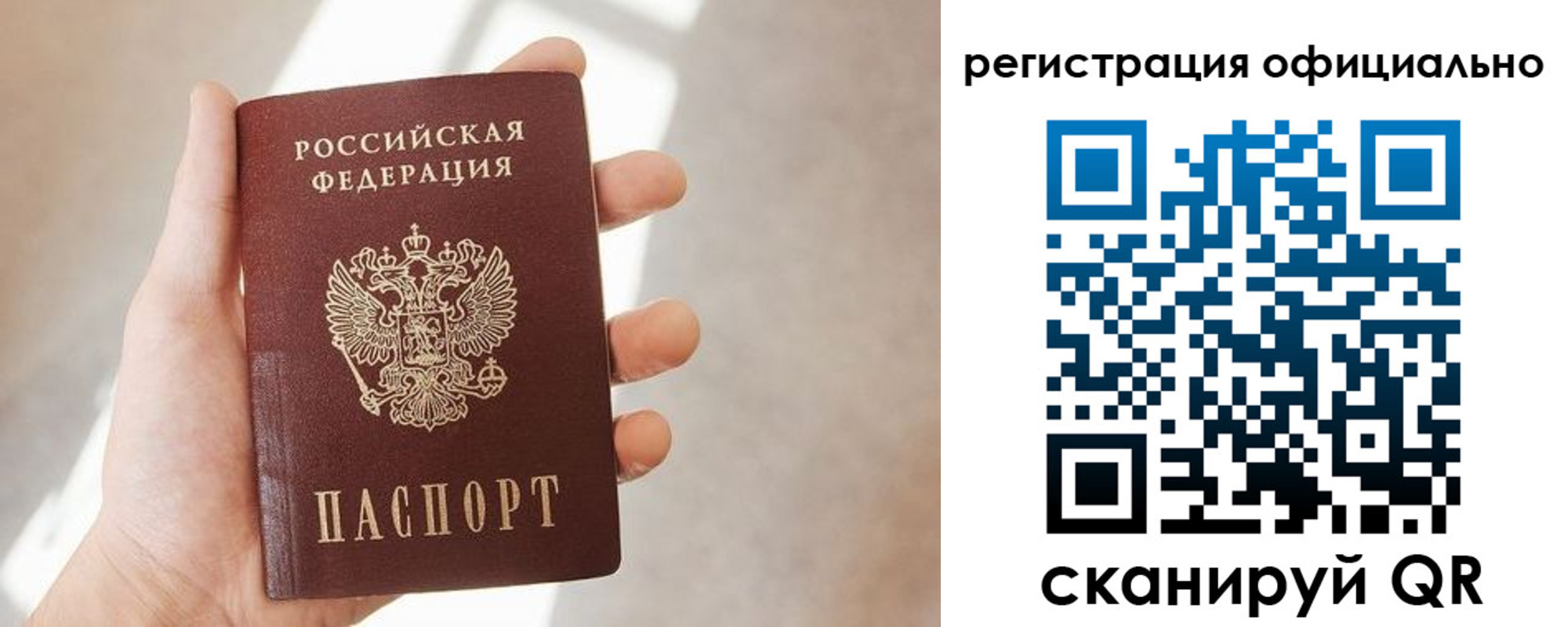 временная регистрация госуслуги в Пугачёве