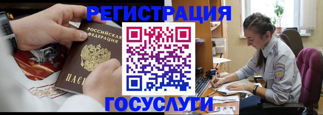 временная регистрация гарантия в Пугачёве