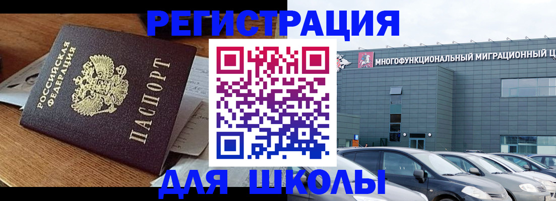 временная регистрация 2025 в Пугачёве